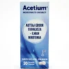 Acetium Imeskelytabletti - Irti tupakasta 30 tabl.