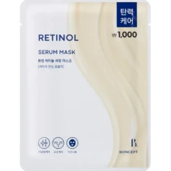 BONCEPT Retinol Serum Mask - Kasvonaamio 1 kpl