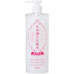 Kiku-Masamune Sake Bright Moist Skin Care Lotion - Kasvovesi 500 ml