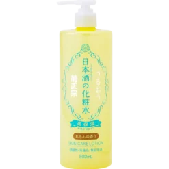 Kiku-Masamune Sake High Moist Skin Care Lotion Lemon - Kasvovesi 500 ml